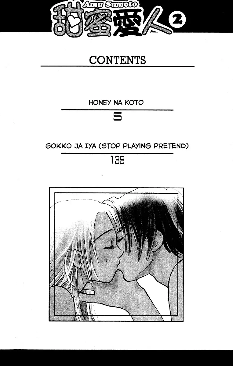 Honey na Koto Chapter 5 5